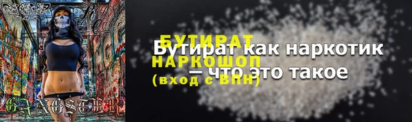 COCAINE Богданович