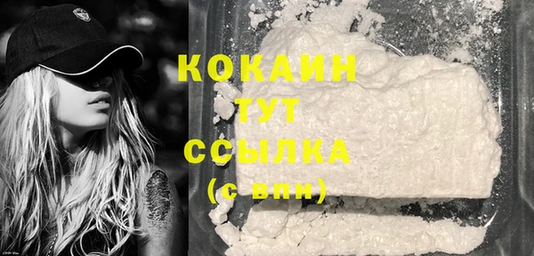 COCAINE Богданович